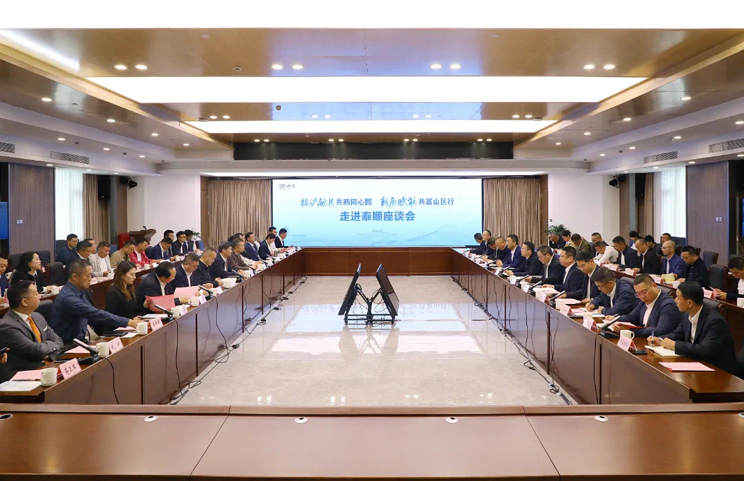 天正董事長高天樂隨上?？疾靾F(tuán)返溫，共話家鄉(xiāng)發(fā)展